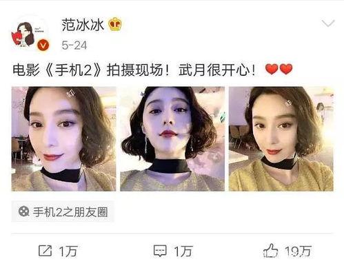 吃瓜直播间 娱乐圈是谁