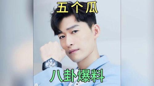 娱乐圈吃瓜故事,揭秘那些不为人知的幕后故事
